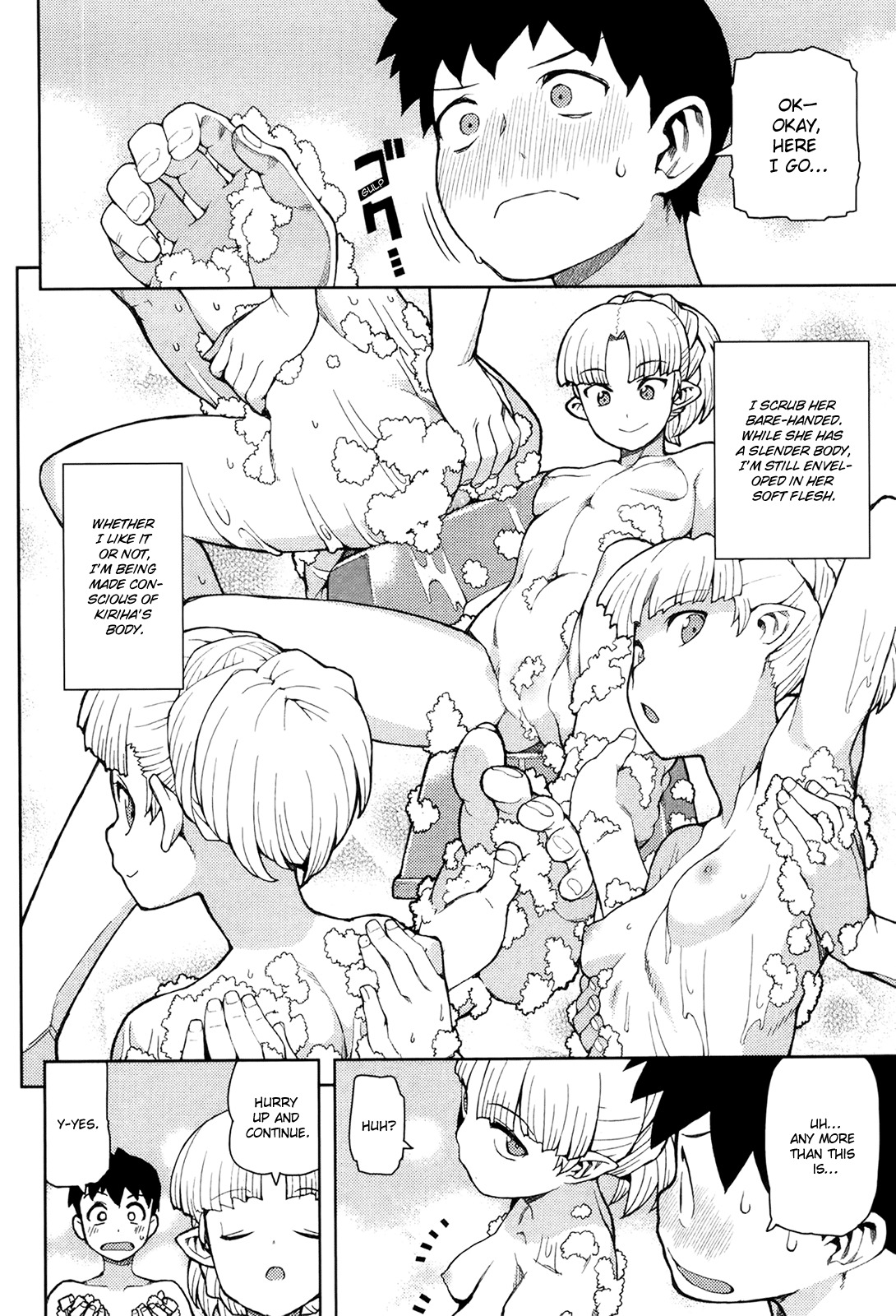 Tsugumomo chapter 44.5 page 14