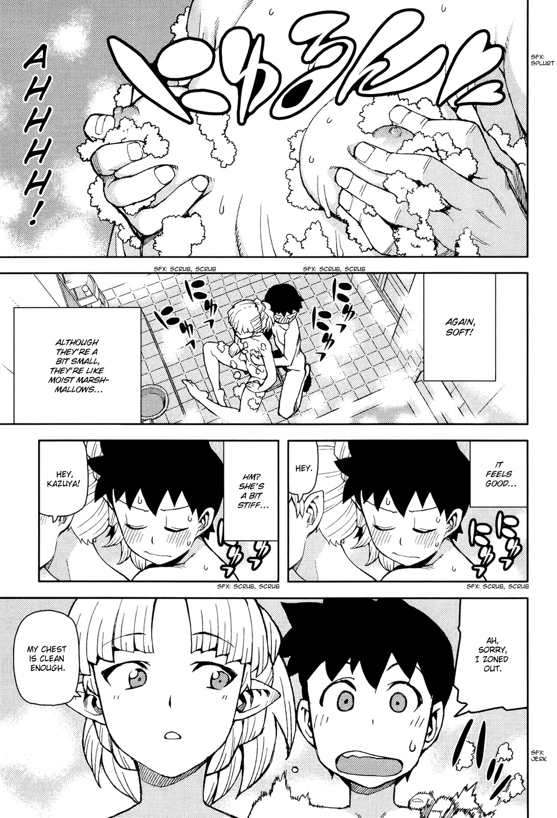Tsugumomo chapter 44.5 page 15