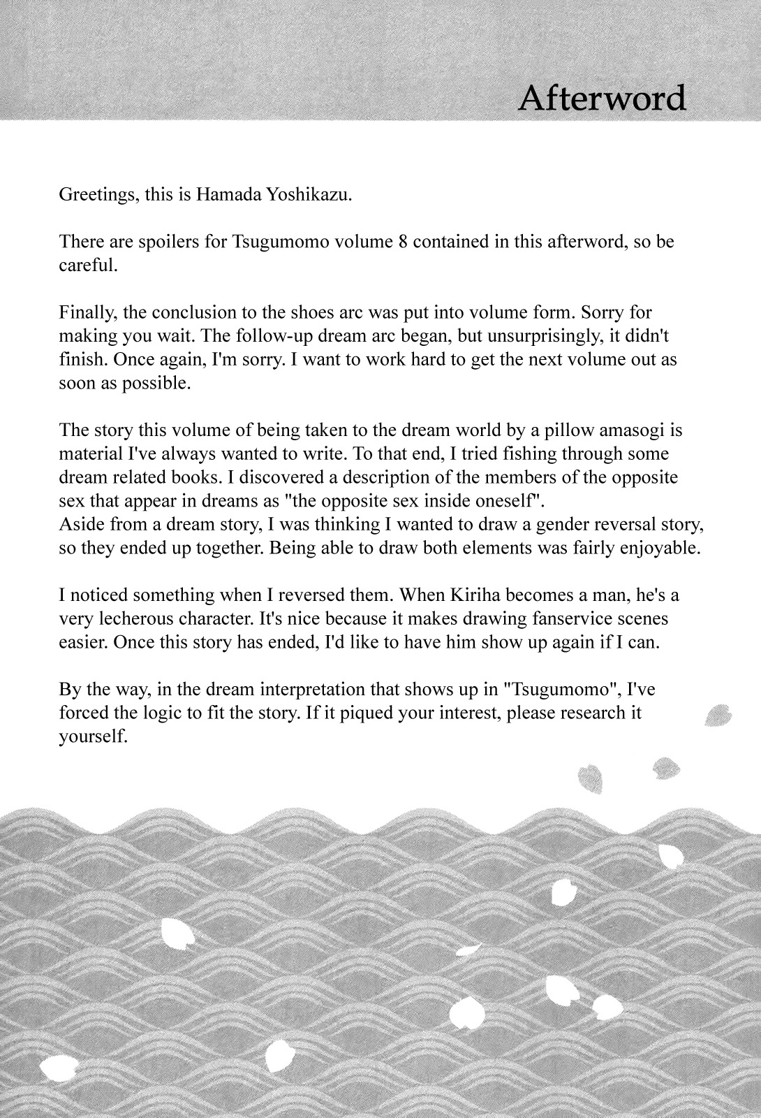 Tsugumomo chapter 44.5 page 20