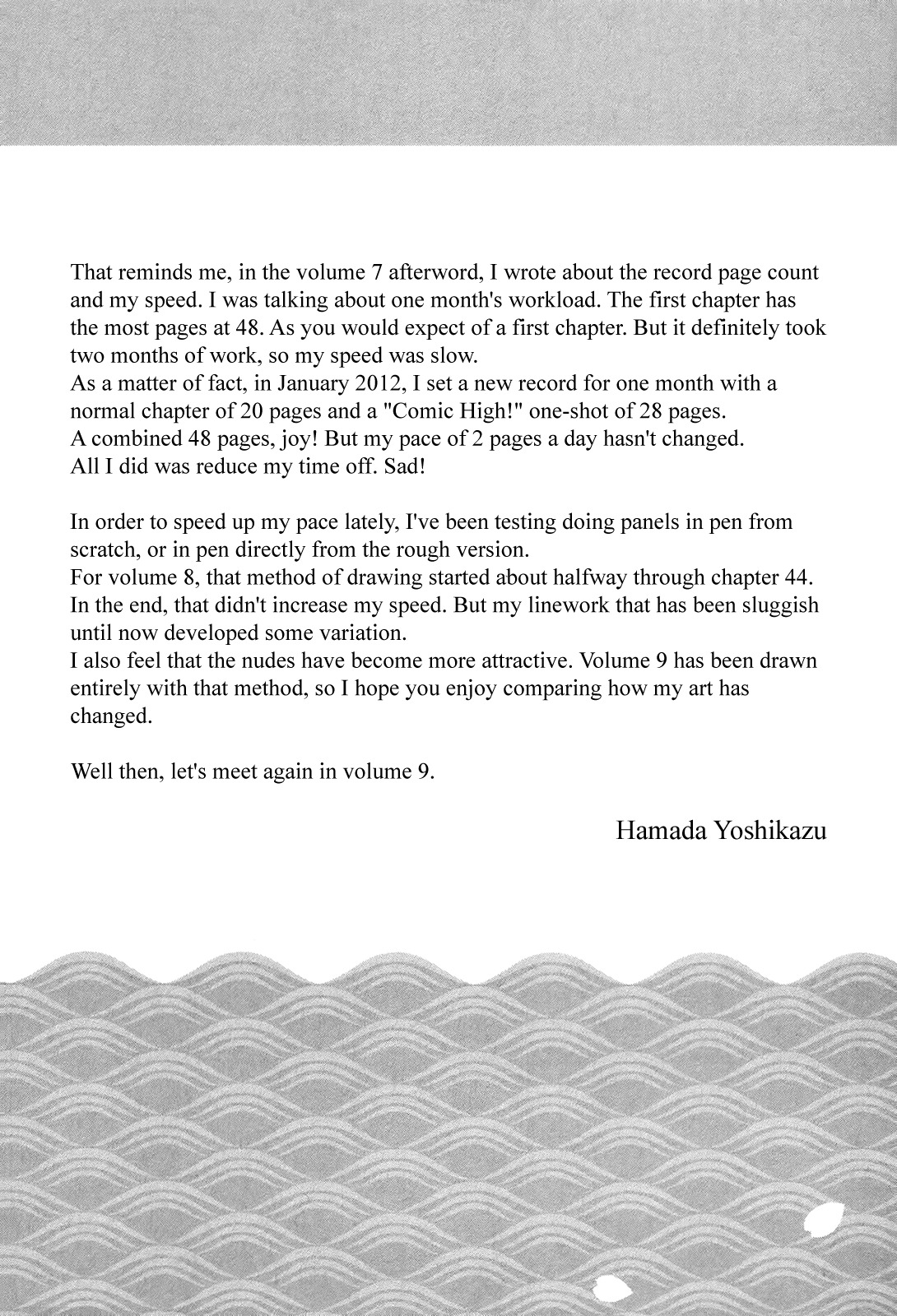 Tsugumomo chapter 44.5 page 21