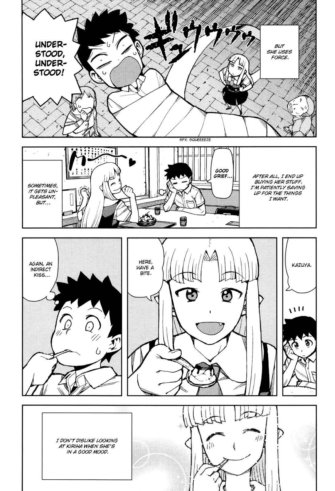 Tsugumomo chapter 44.5 page 7