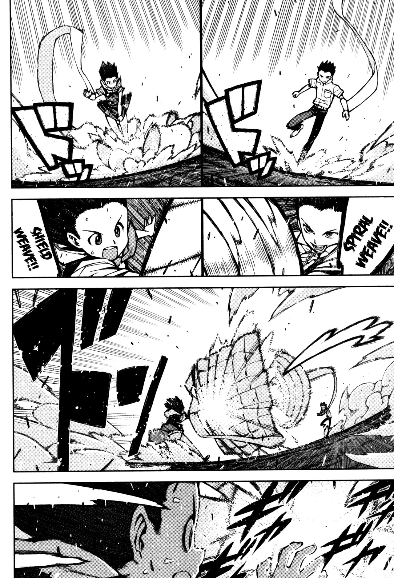 Tsugumomo chapter 44 page 4