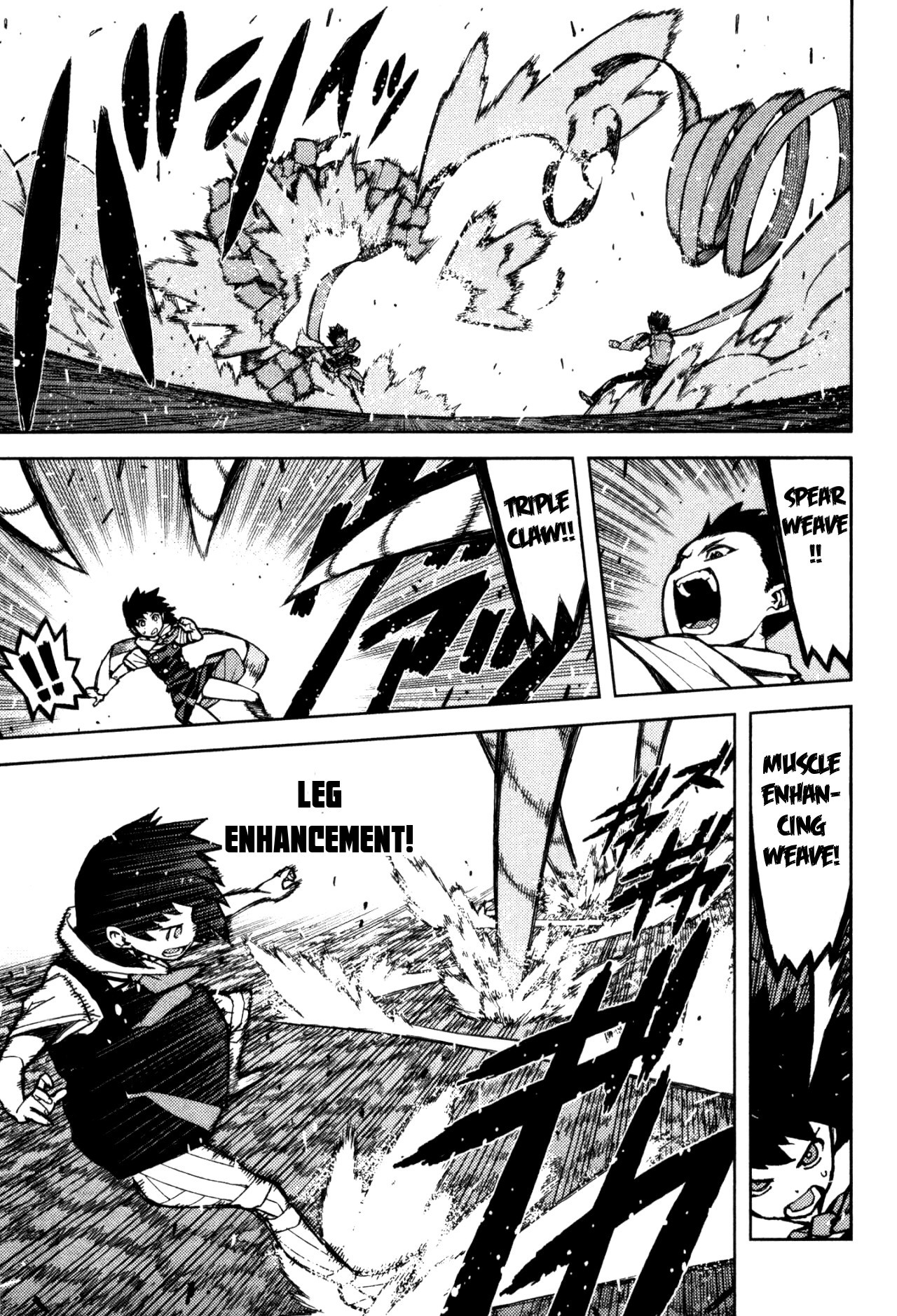 Tsugumomo chapter 44 page 5