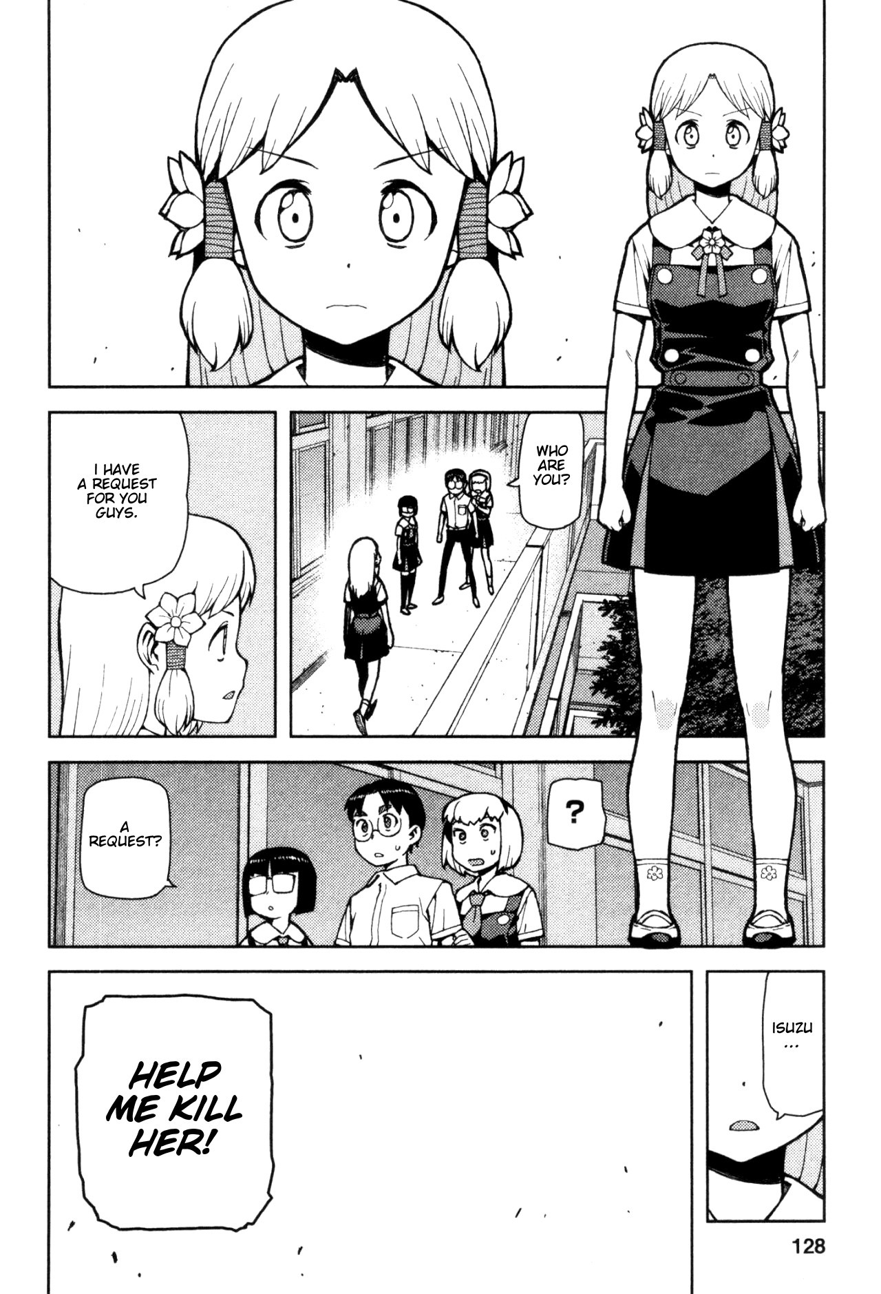 Tsugumomo chapter 44 page 8