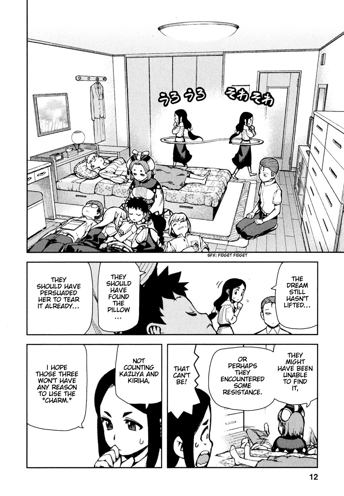 Tsugumomo chapter 45 page 13