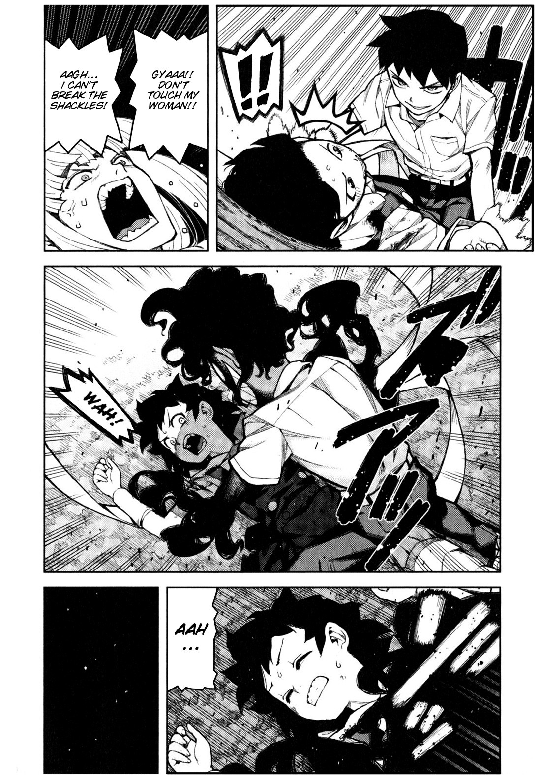 Tsugumomo chapter 45 page 17