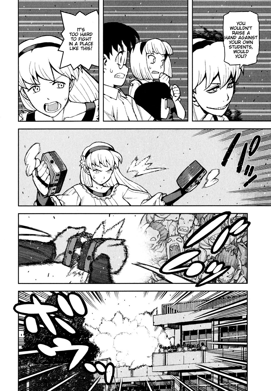 Tsugumomo chapter 45 page 29