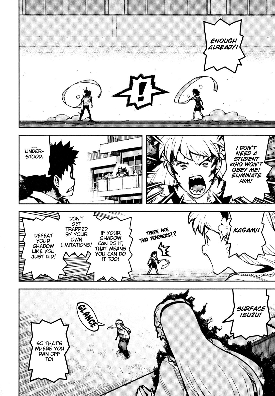 Tsugumomo chapter 45 page 31