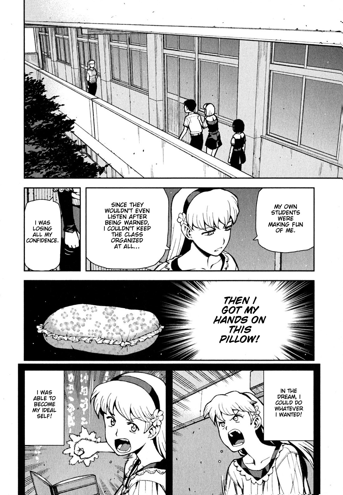 Tsugumomo chapter 45 page 7