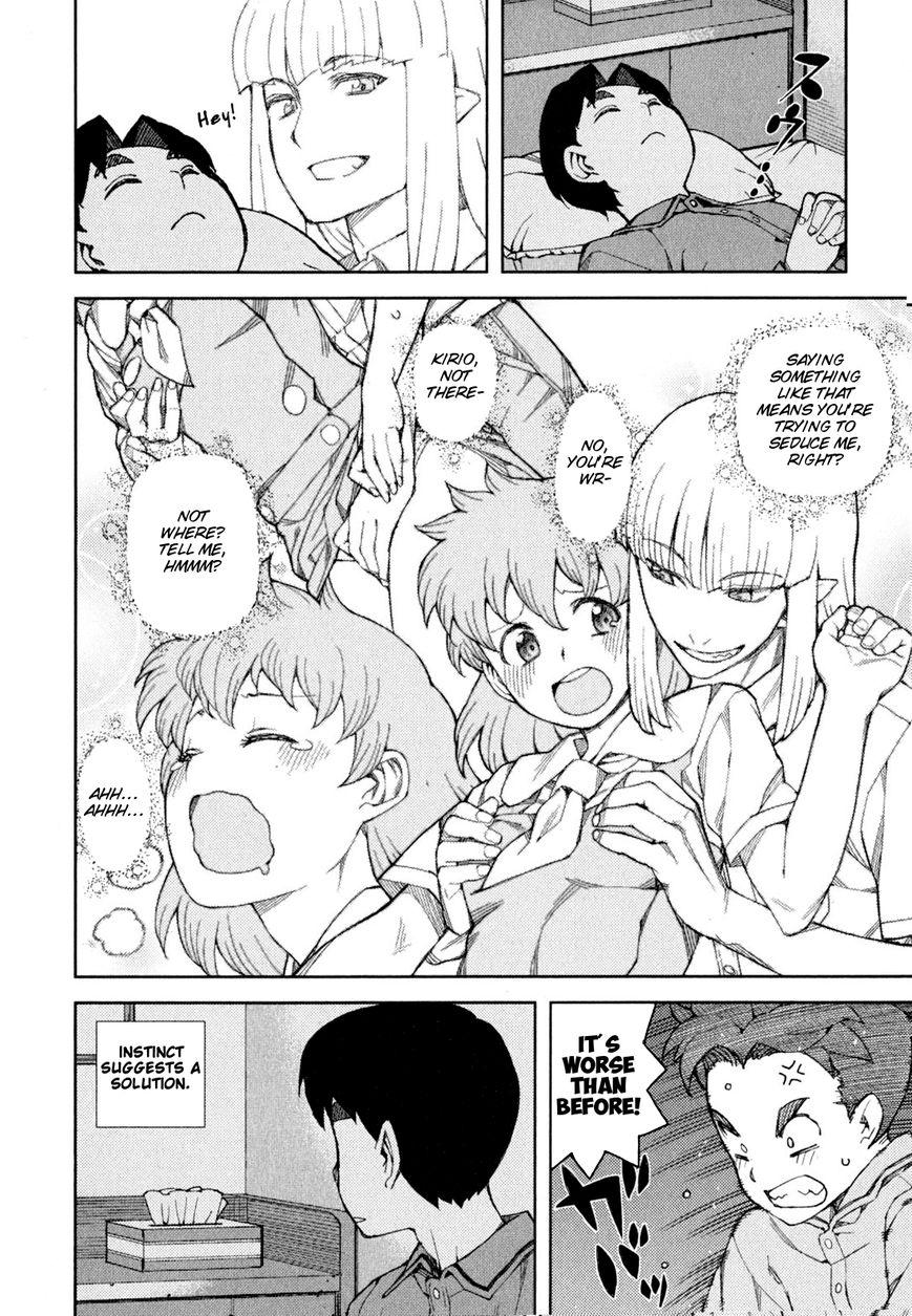 Tsugumomo chapter 46.1 page 3