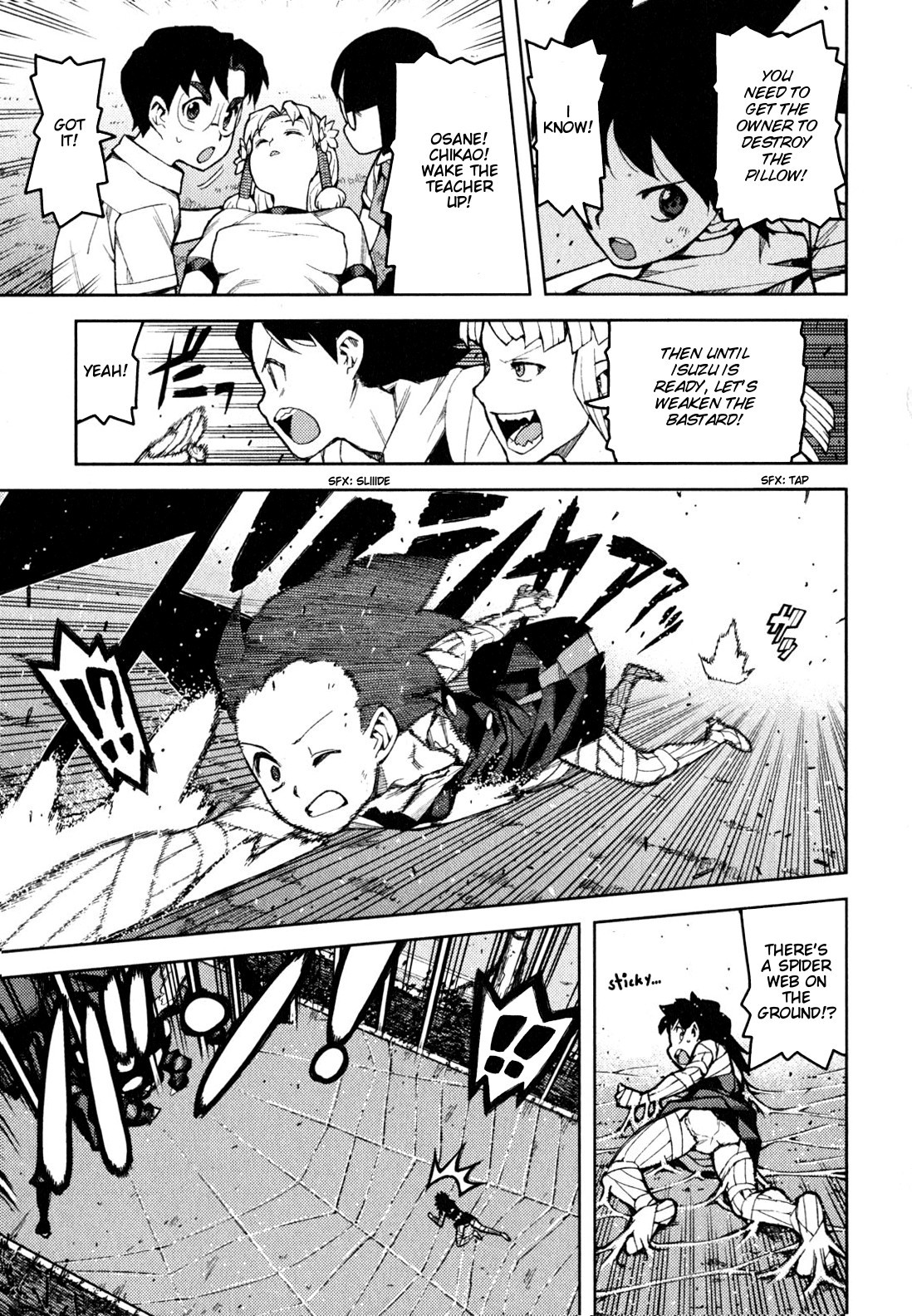 Tsugumomo chapter 46 page 20