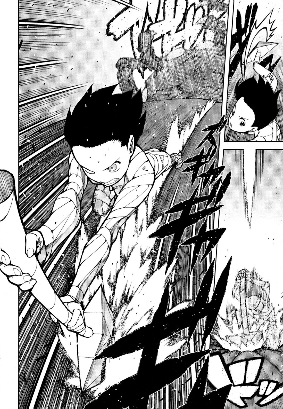 Tsugumomo chapter 46 page 25