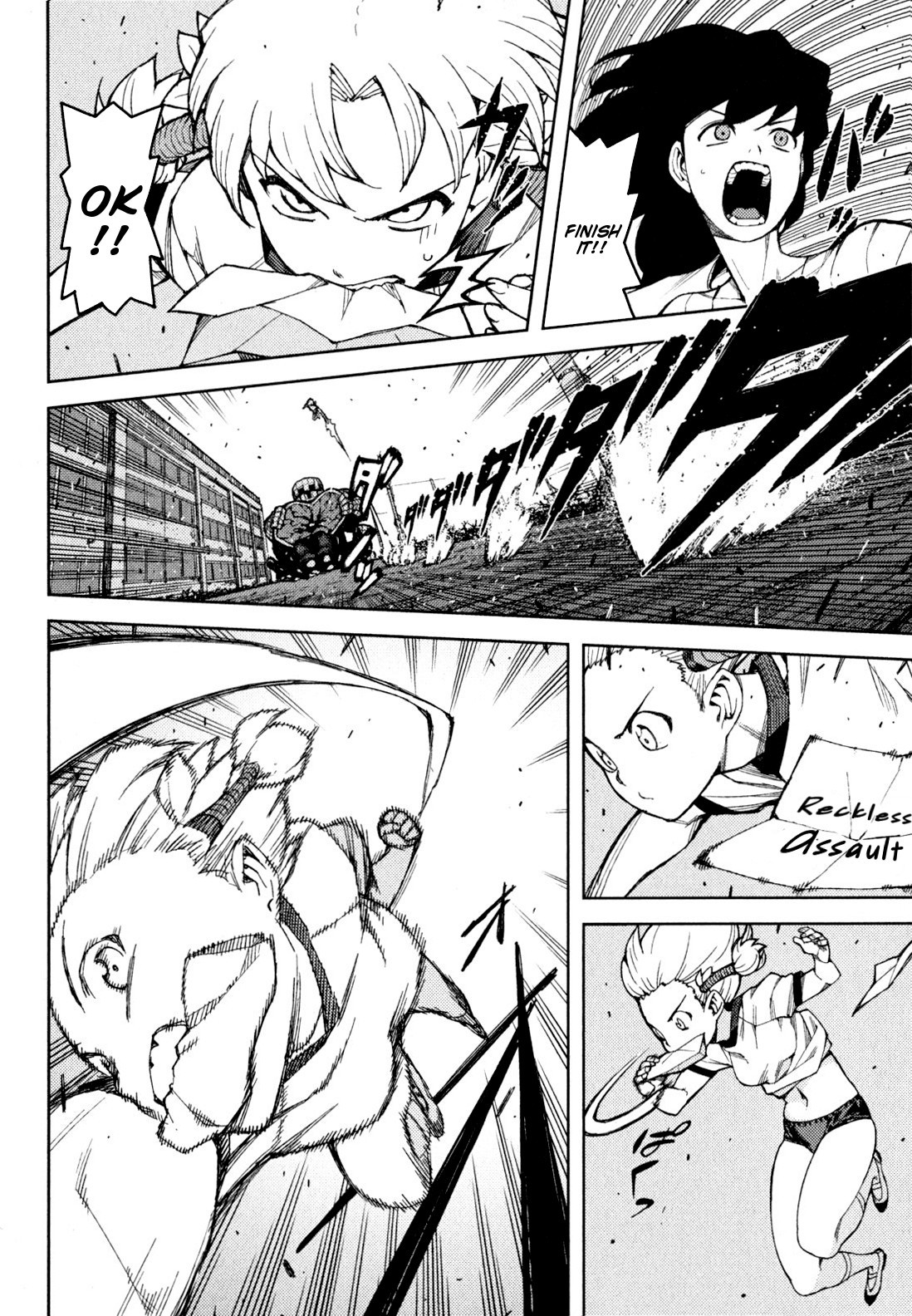 Tsugumomo chapter 46 page 27