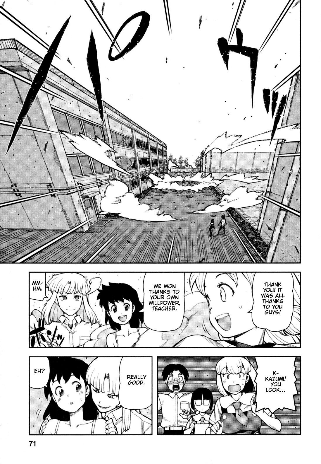Tsugumomo chapter 46 page 30