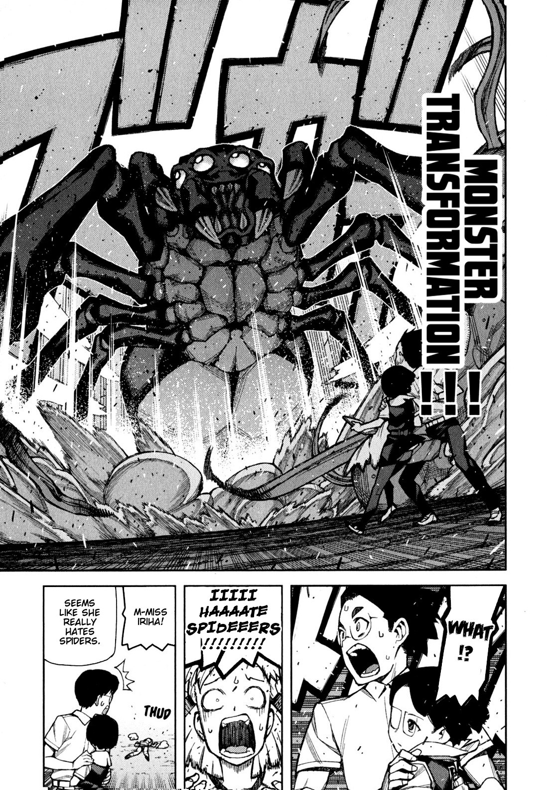 Tsugumomo chapter 46 page 8