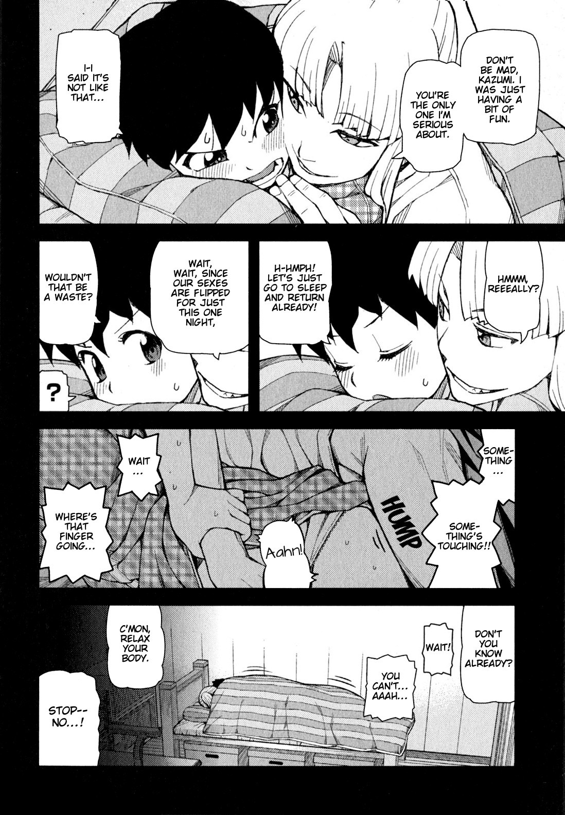 Tsugumomo chapter 47 page 15