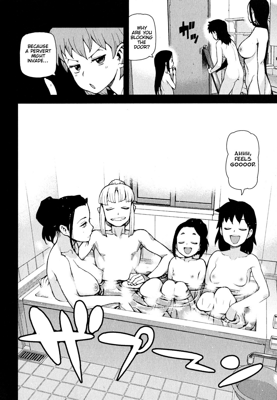 Tsugumomo chapter 47 page 7