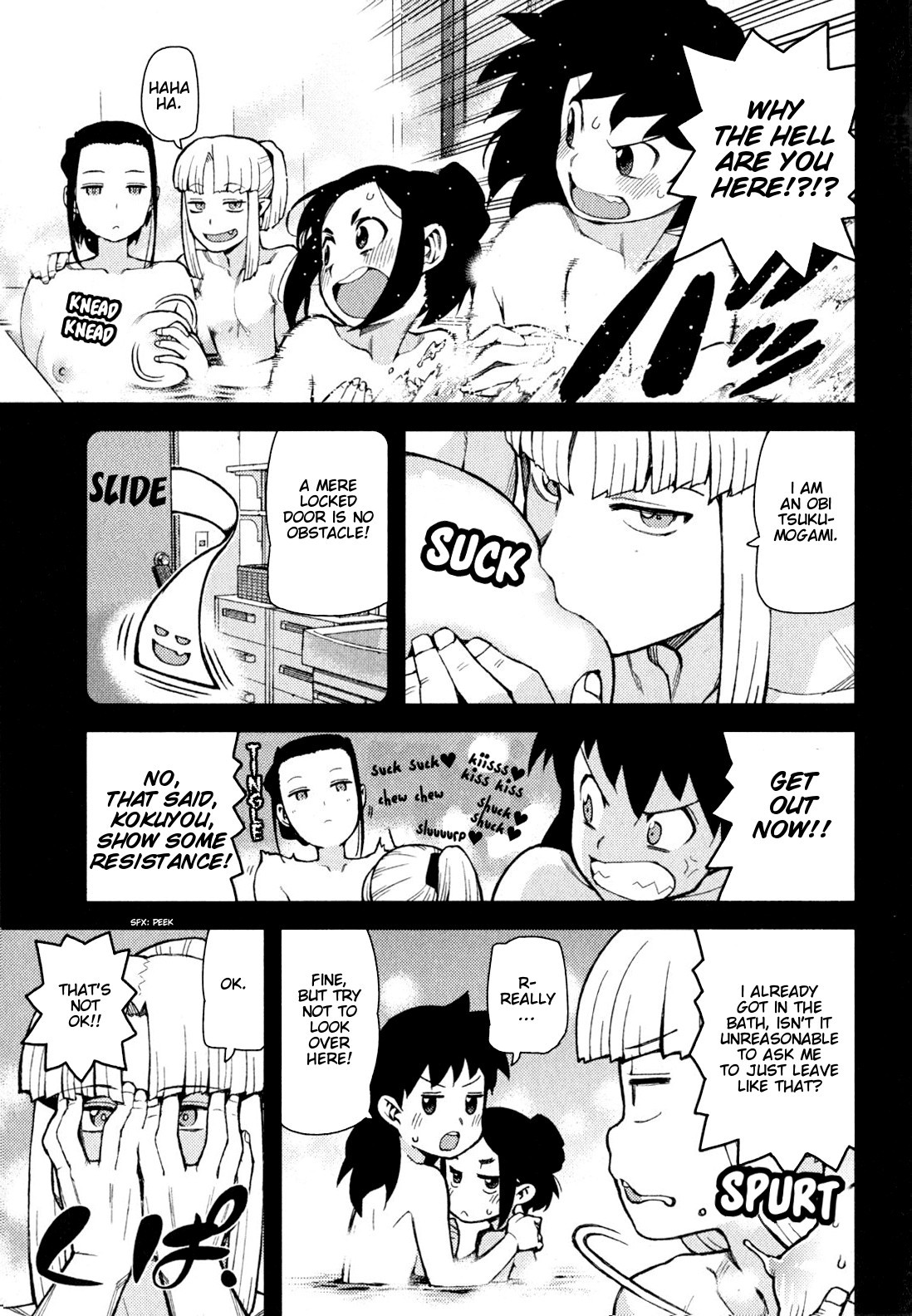 Tsugumomo chapter 47 page 8