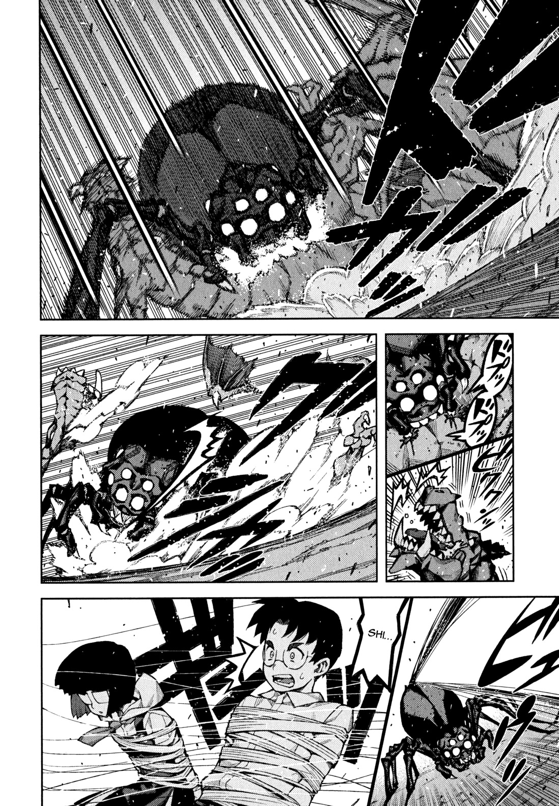 Tsugumomo chapter 48.5 page 13