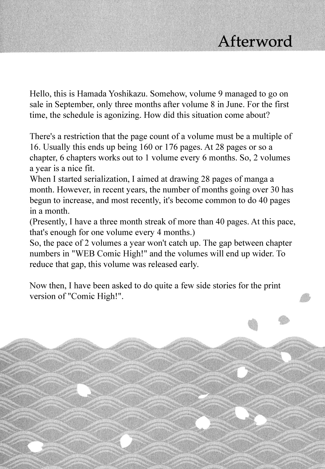 Tsugumomo chapter 48.5 page 17