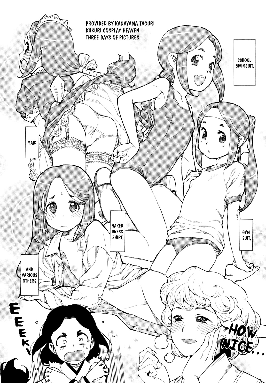 Tsugumomo chapter 48.5 page 4