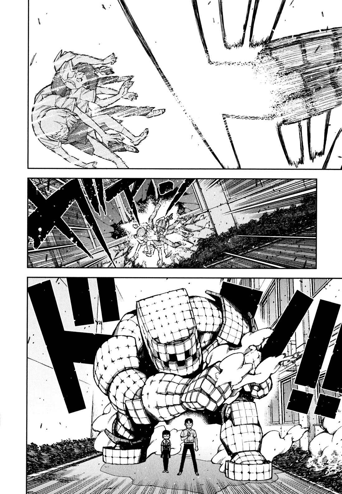 Tsugumomo chapter 48.5 page 5