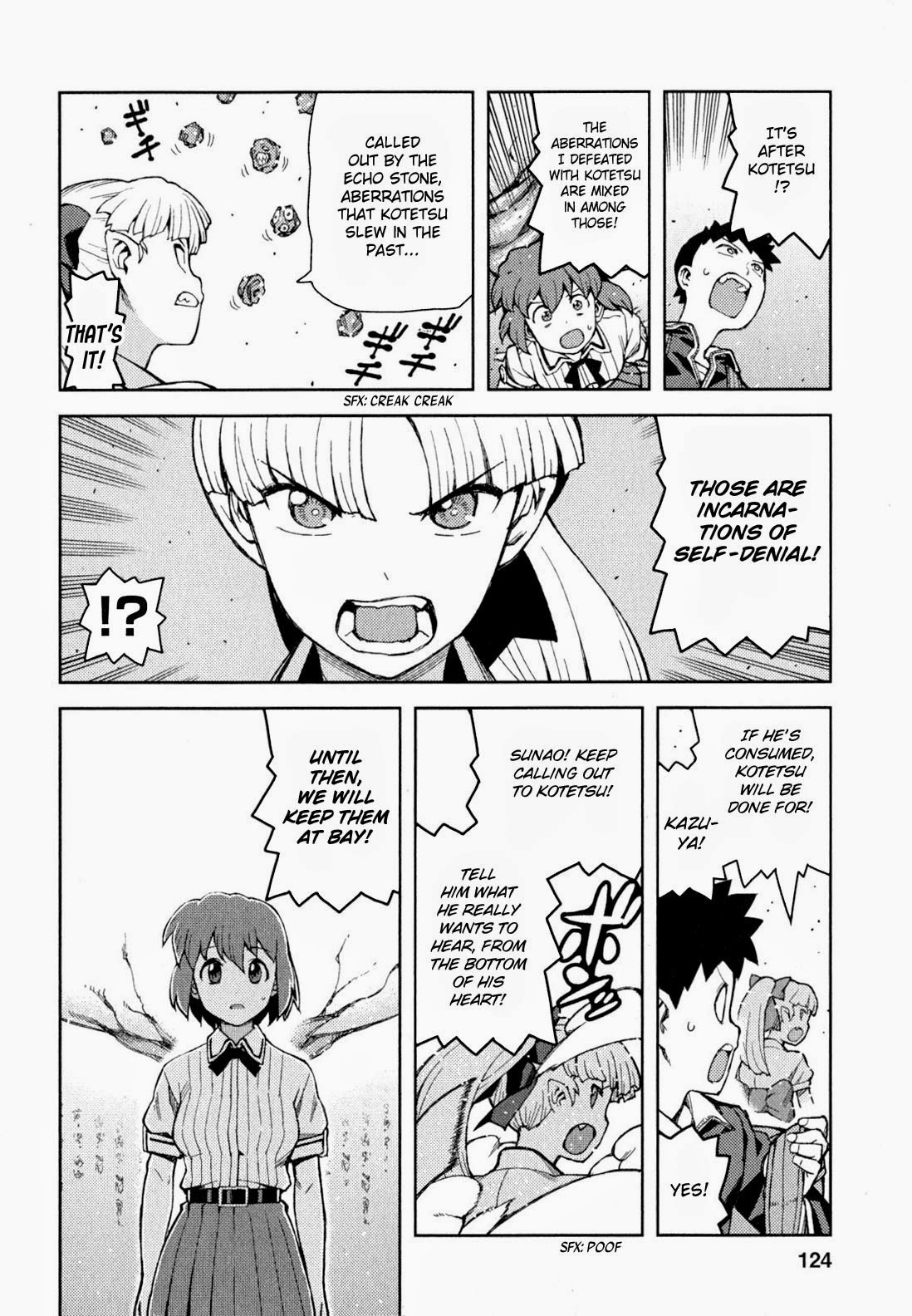 Tsugumomo chapter 48 page 25