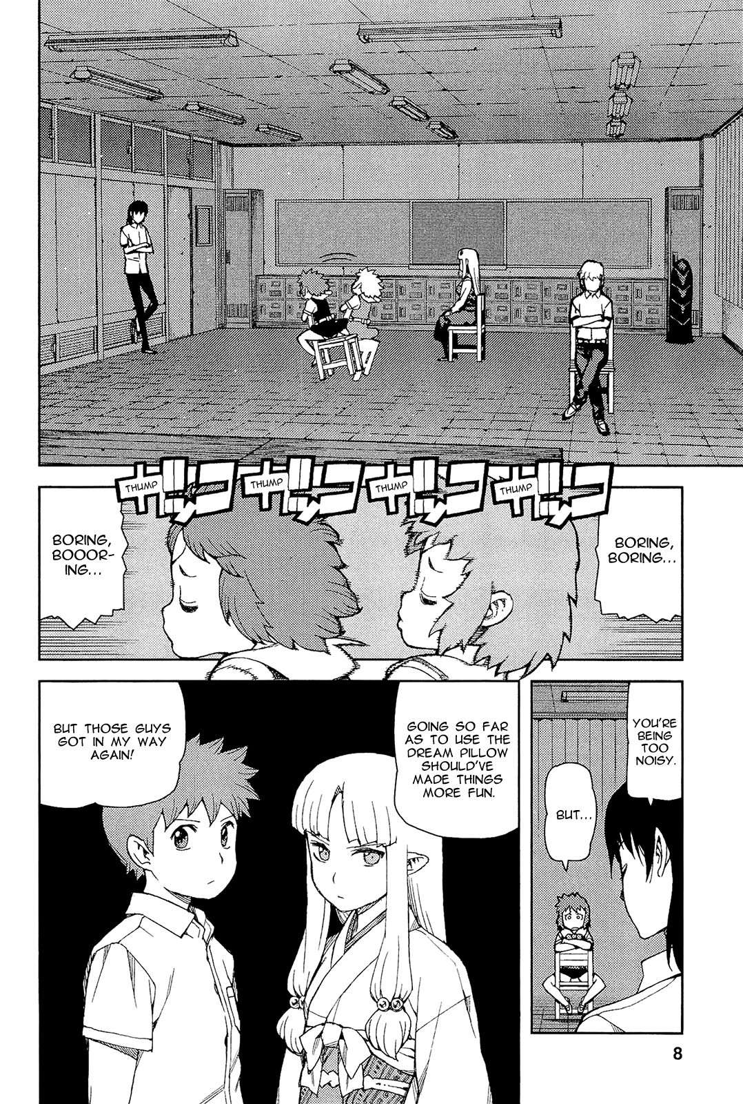 Tsugumomo chapter 49 page 12