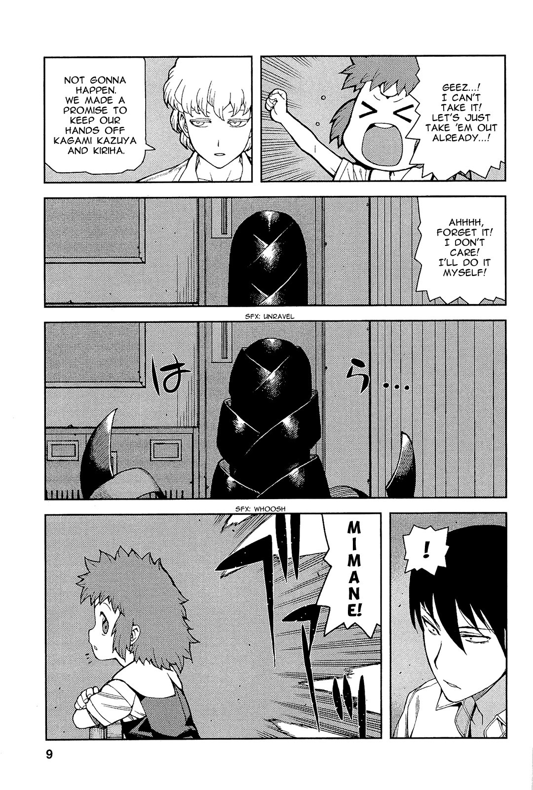 Tsugumomo chapter 49 page 13