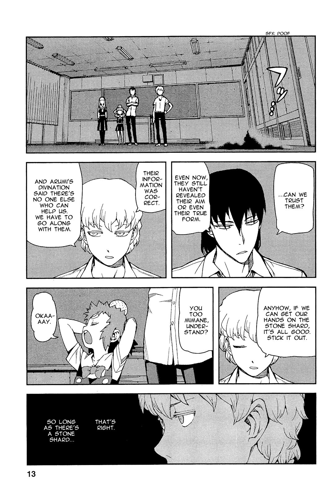 Tsugumomo chapter 49 page 17