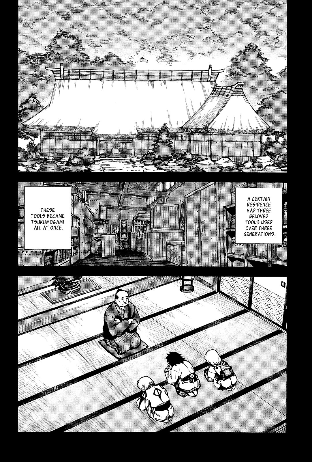 Tsugumomo chapter 49 page 18