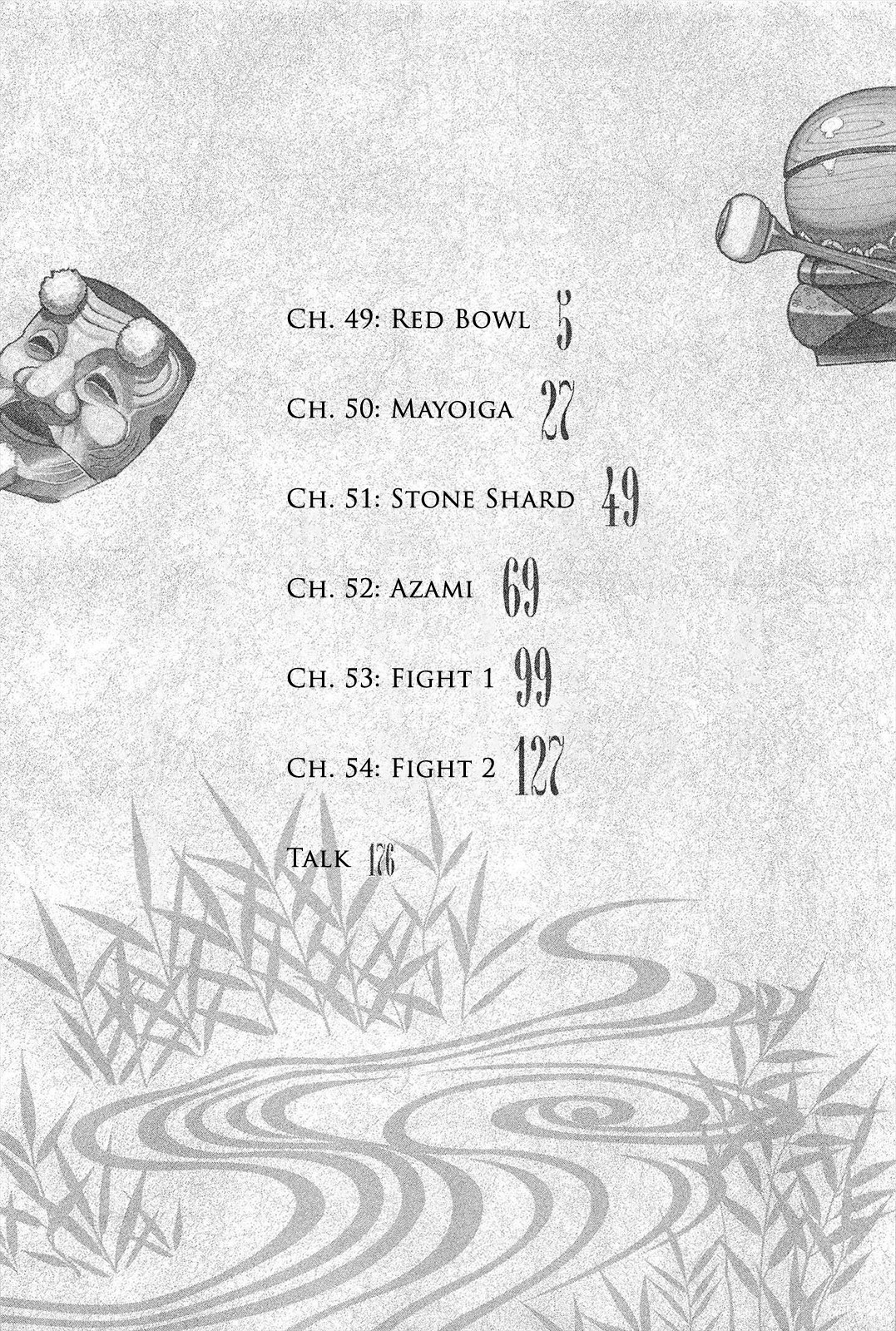 Tsugumomo chapter 49 page 8