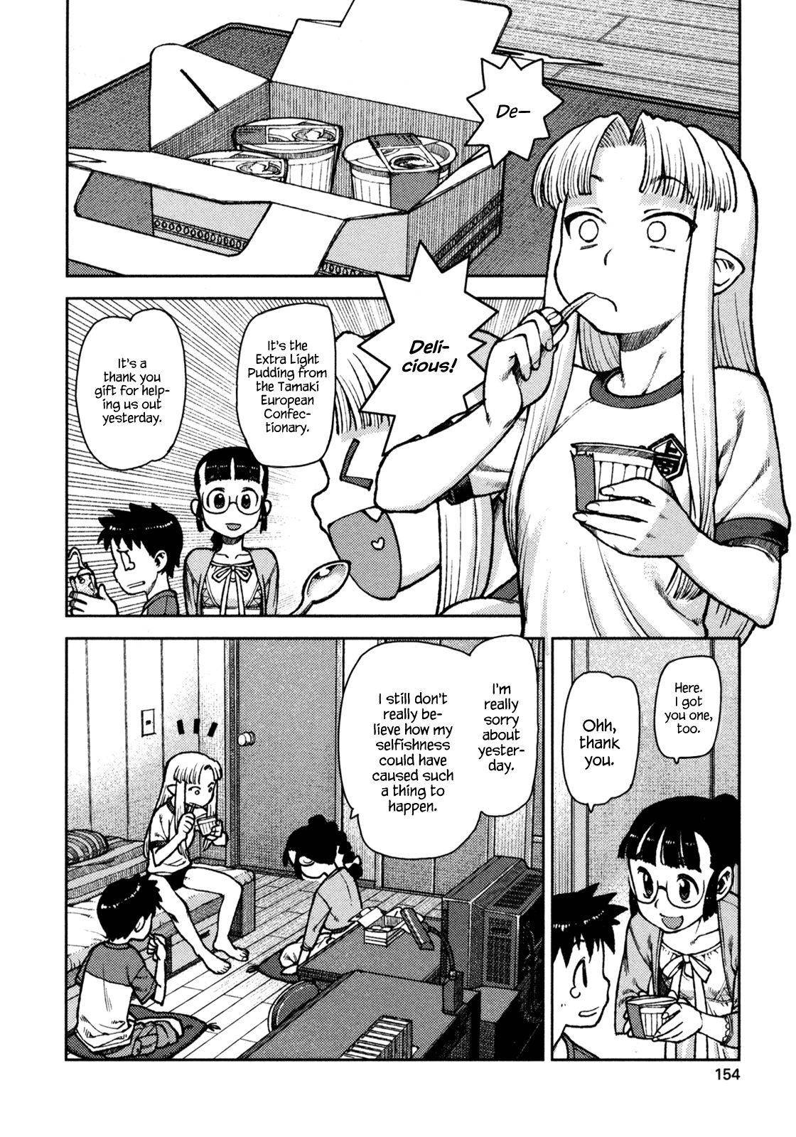 Tsugumomo chapter 5 page 12