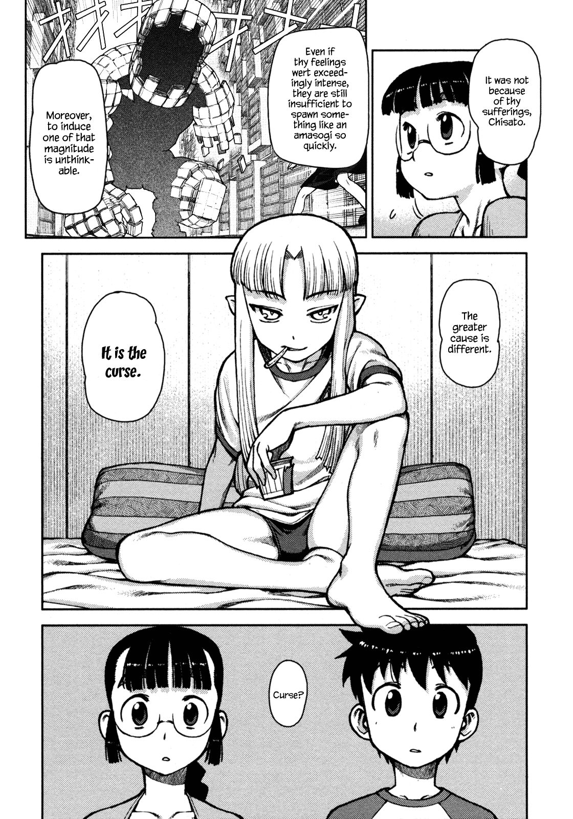 Tsugumomo chapter 5 page 13