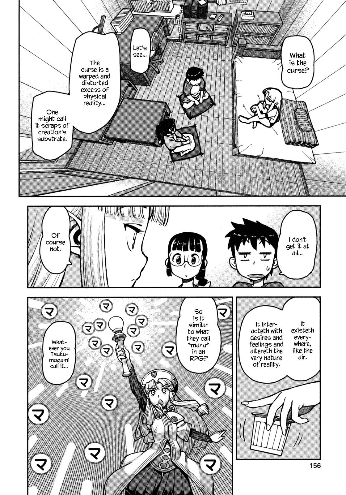 Tsugumomo chapter 5 page 14