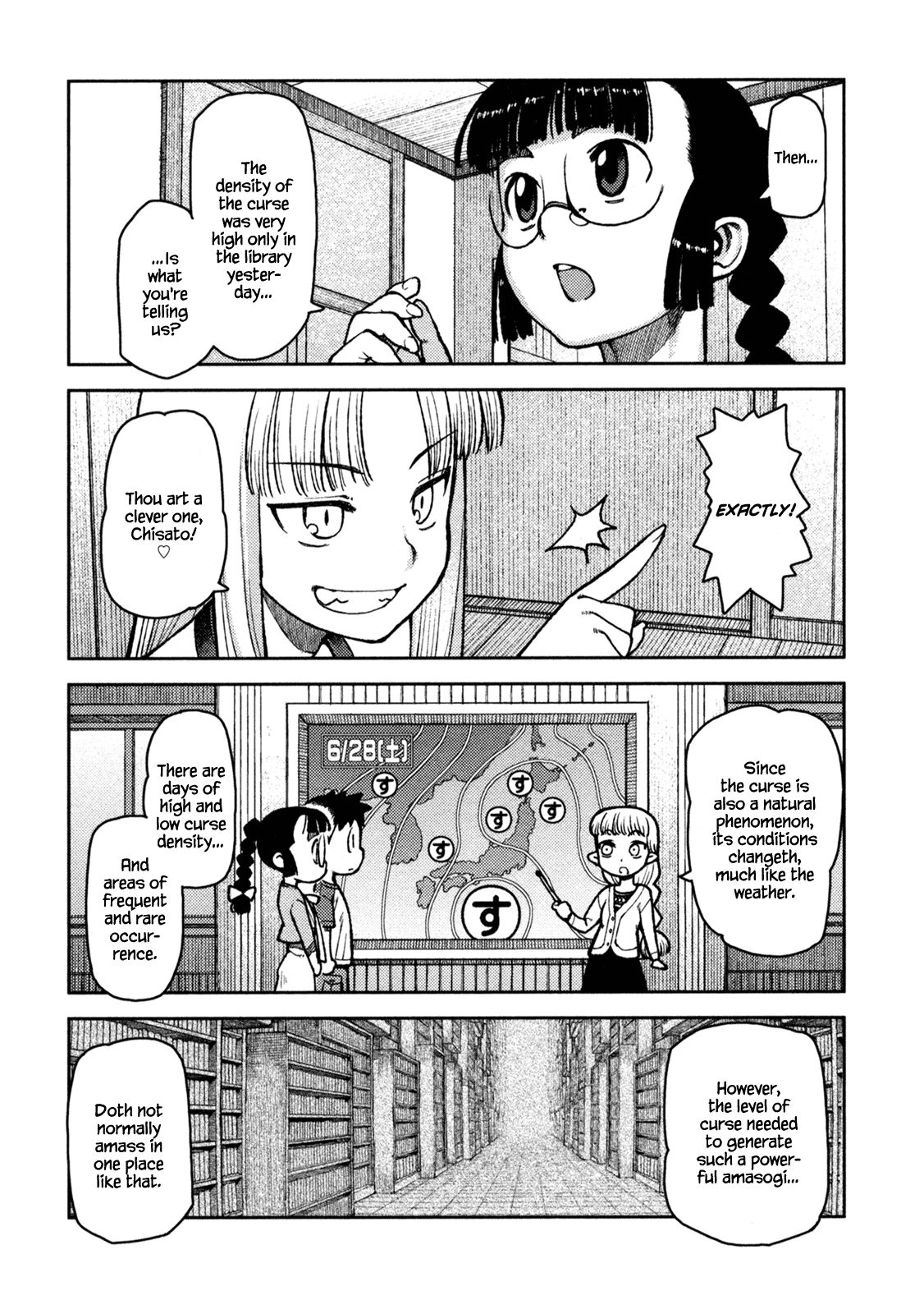 Tsugumomo chapter 5 page 17