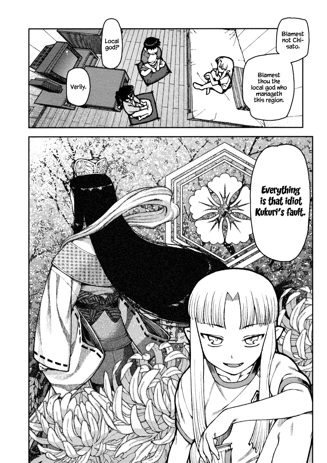 Tsugumomo chapter 5 page 18