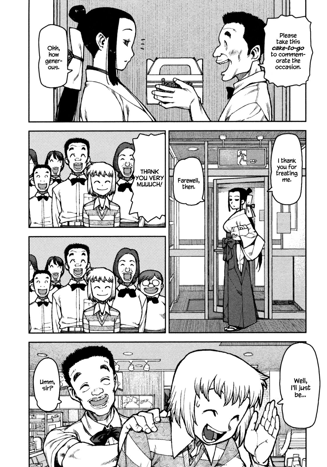 Tsugumomo chapter 5 page 20