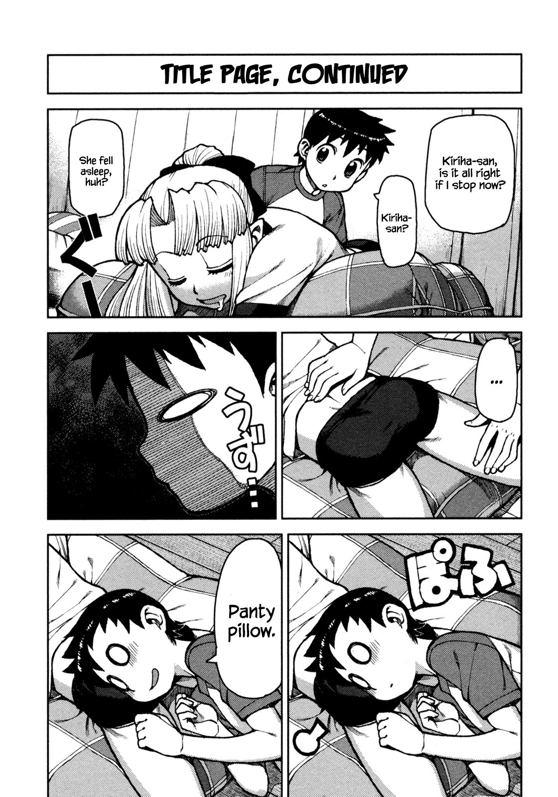 Tsugumomo chapter 5 page 22