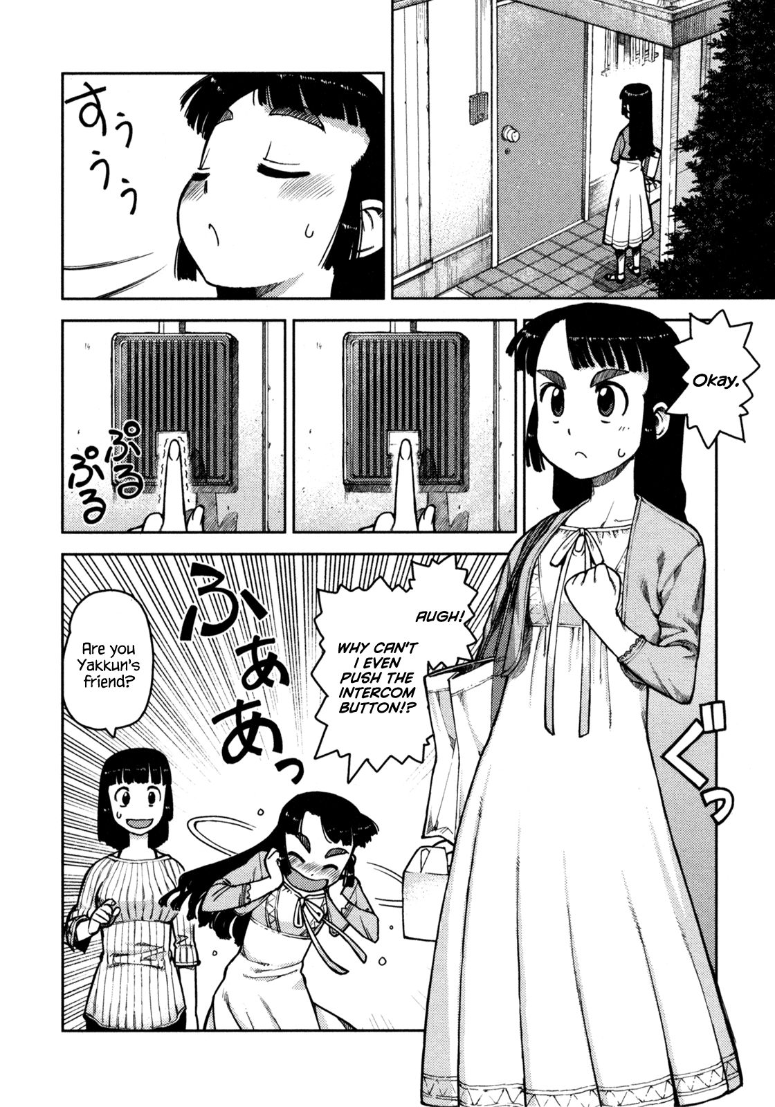 Tsugumomo chapter 5 page 4