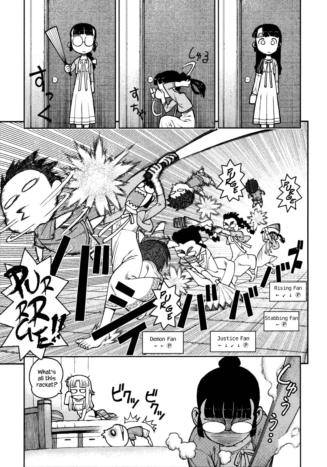 Tsugumomo chapter 5 page 7