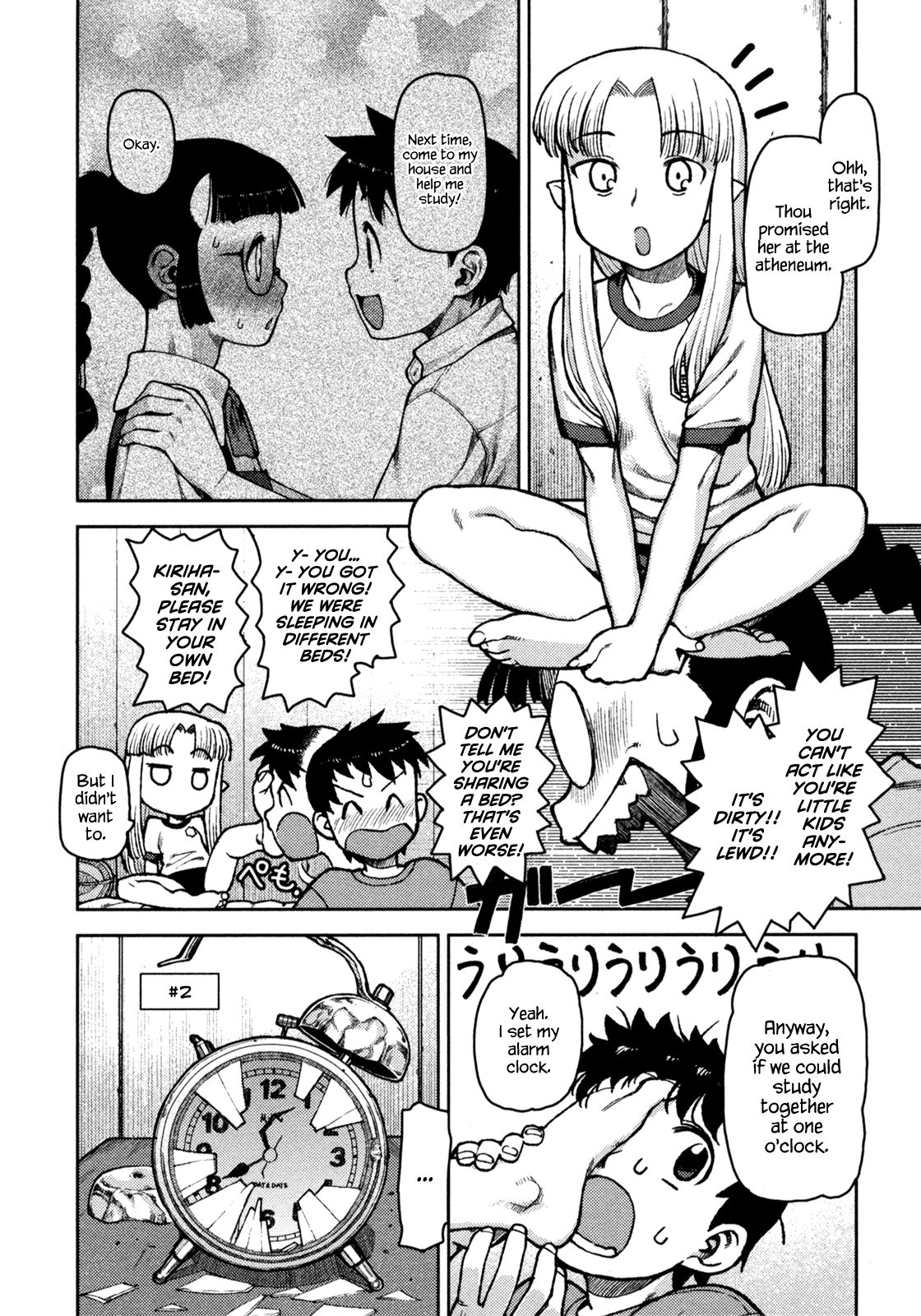 Tsugumomo chapter 5 page 8