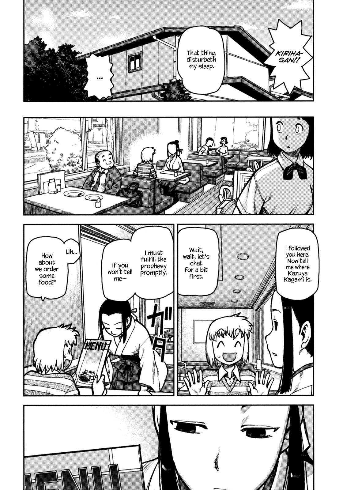 Tsugumomo chapter 5 page 9