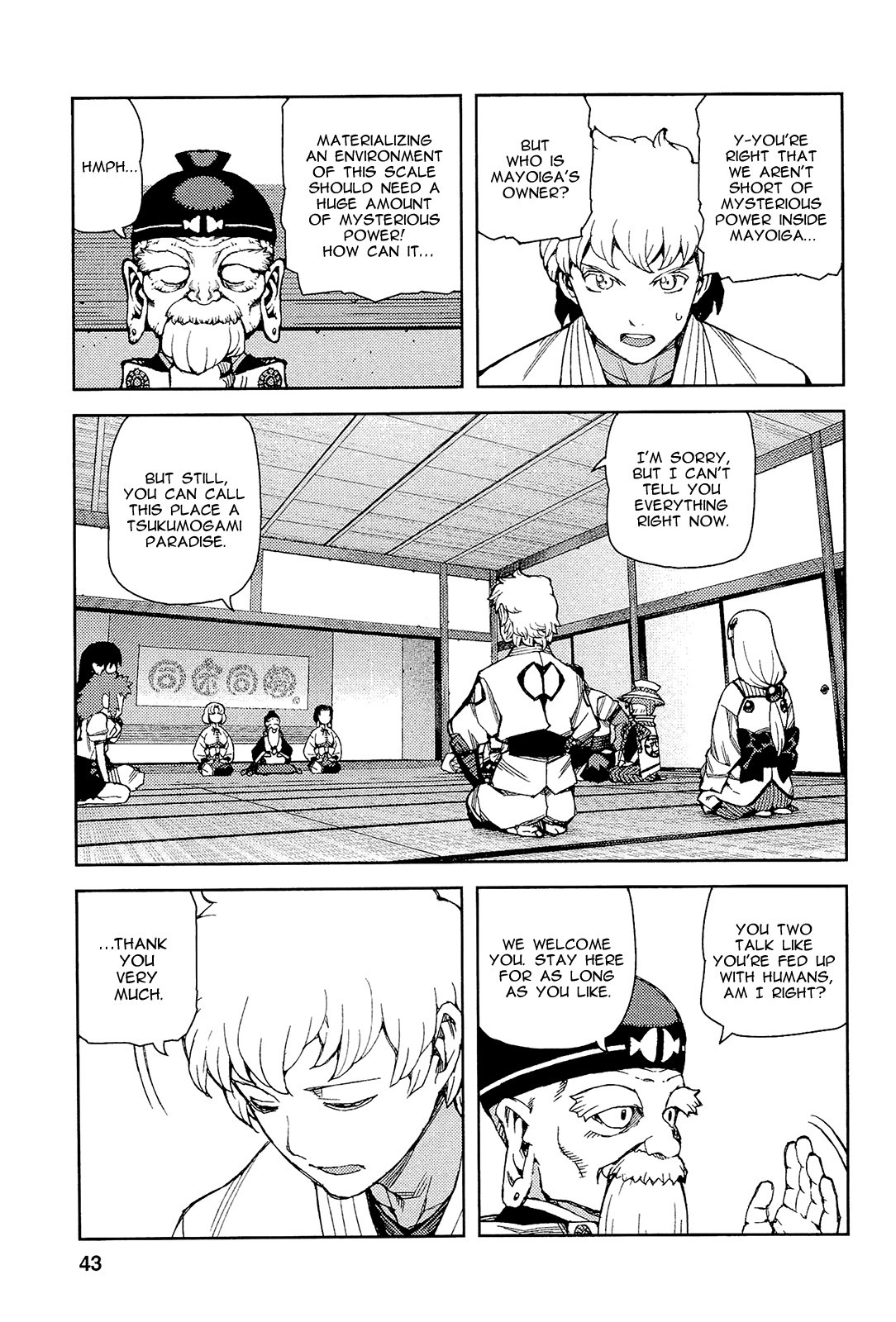 Tsugumomo chapter 50 page 17