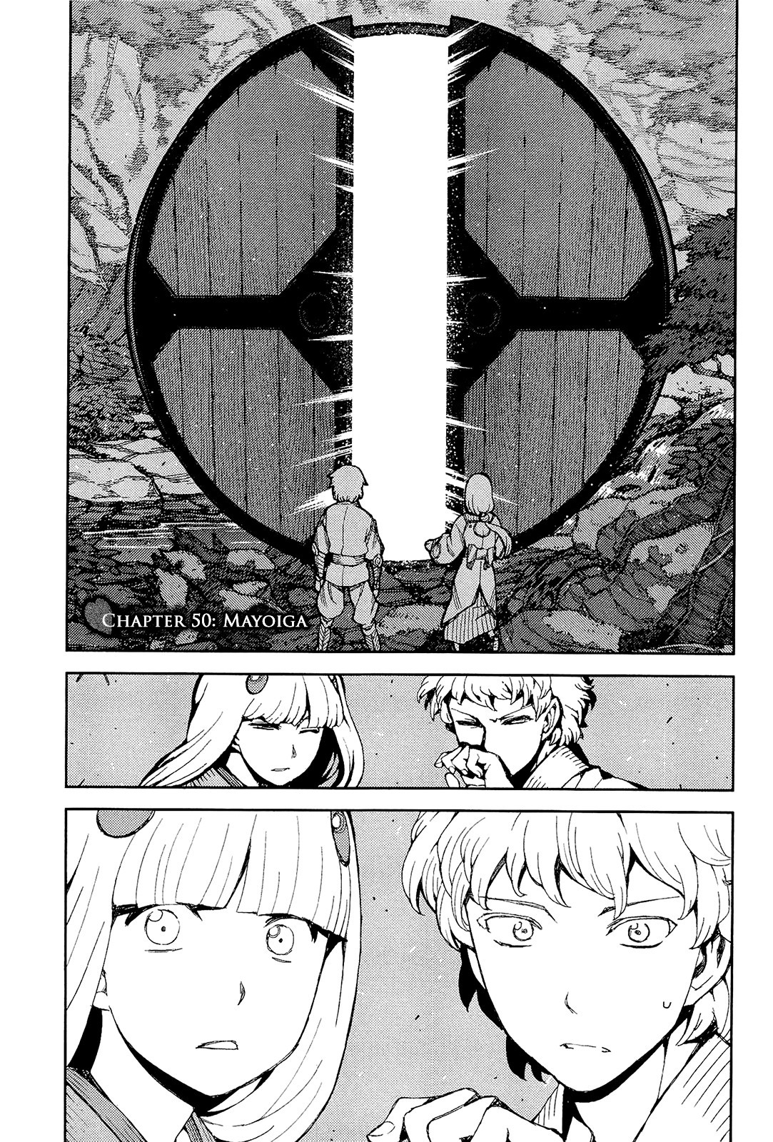 Tsugumomo chapter 50 page 2