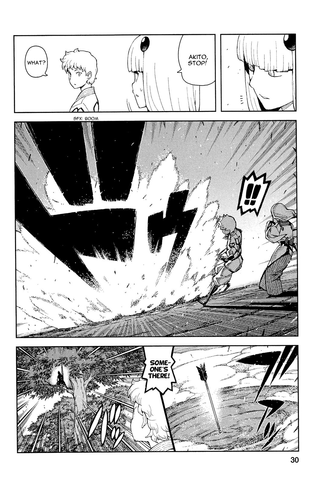 Tsugumomo chapter 50 page 4