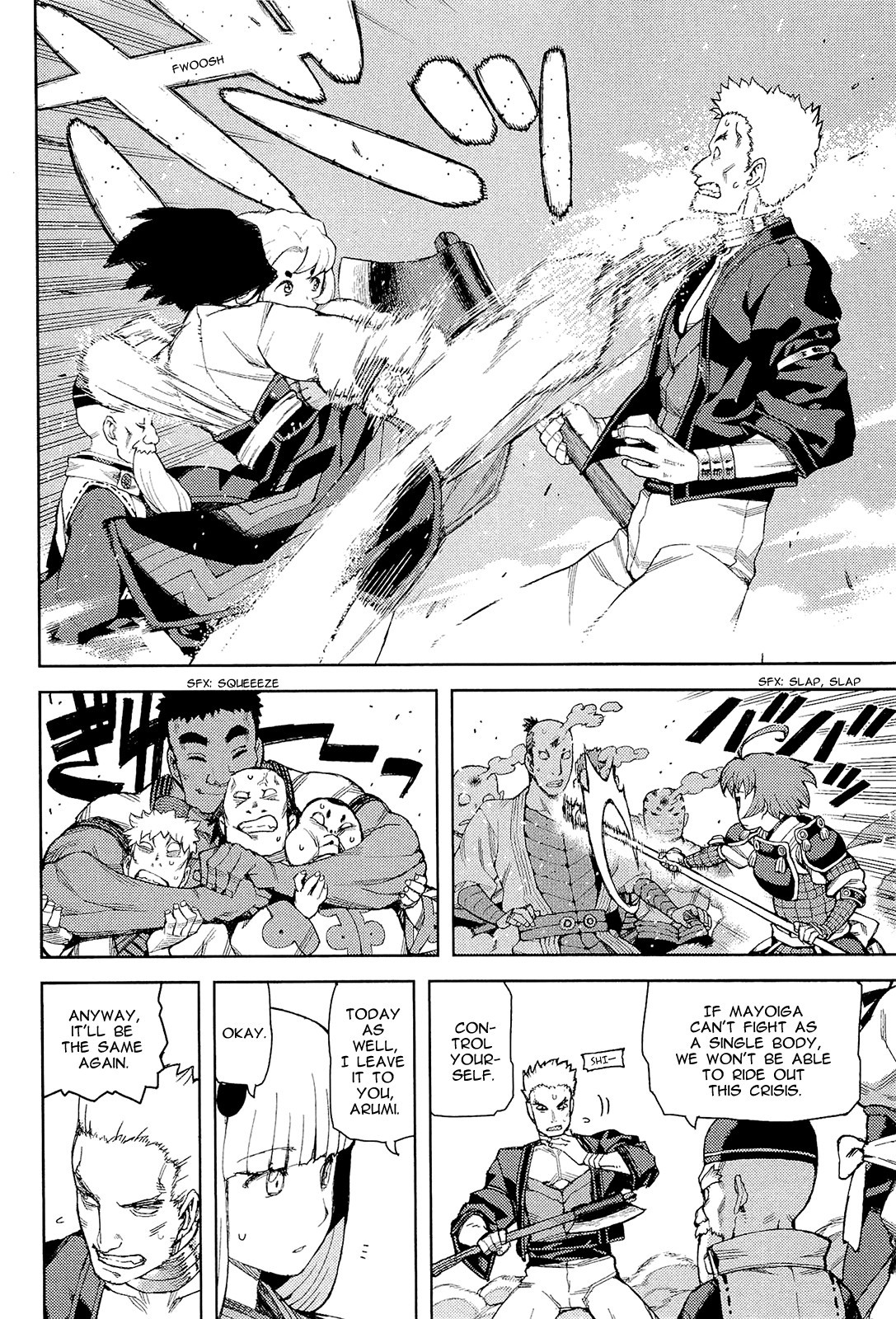 Tsugumomo chapter 51 page 19