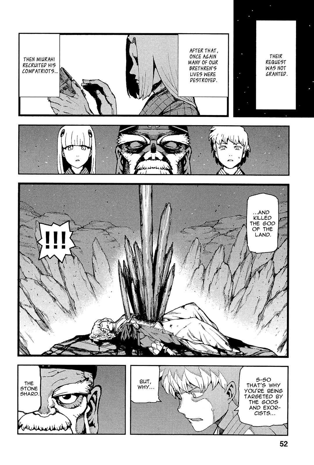 Tsugumomo chapter 51 page 5