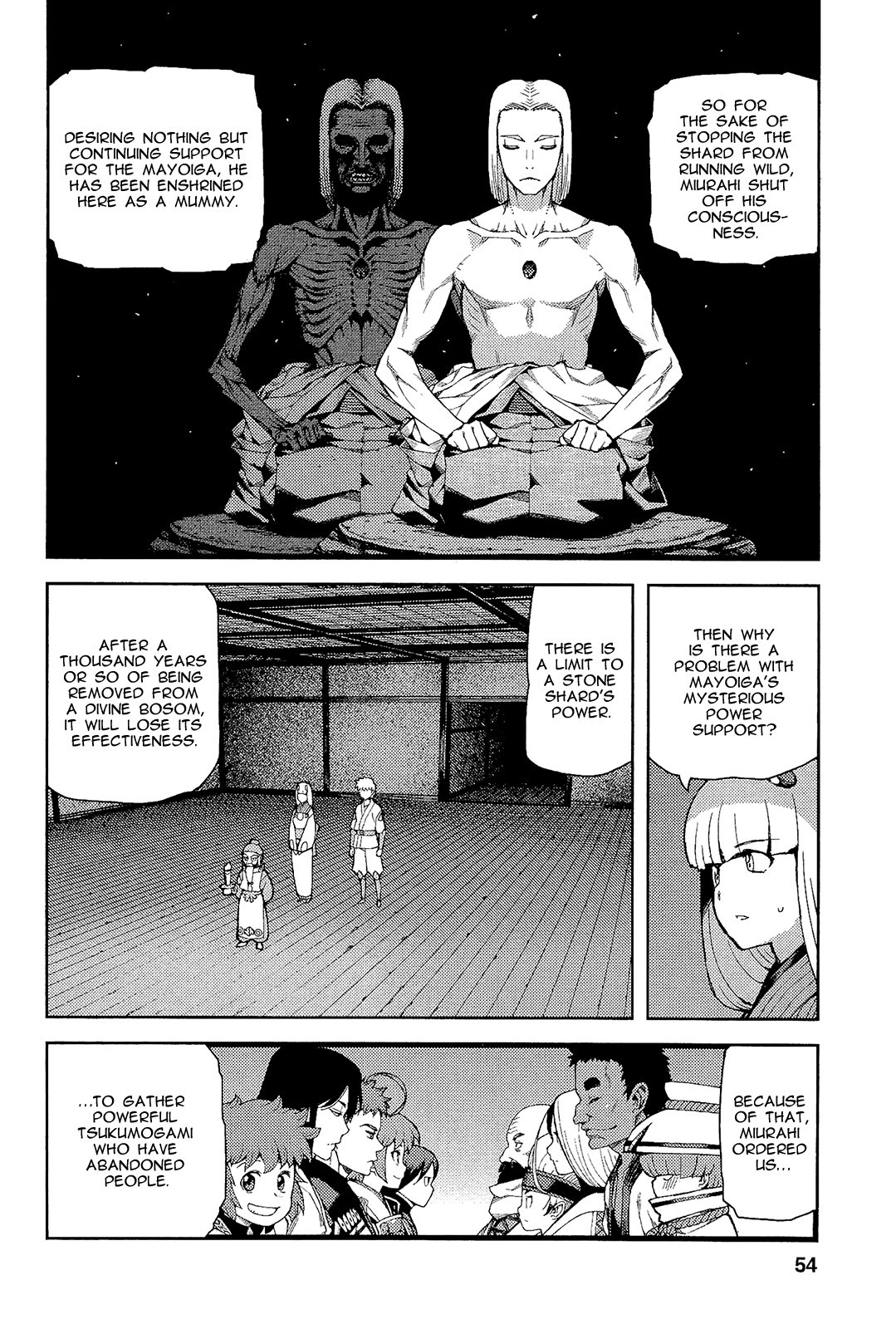 Tsugumomo chapter 51 page 7