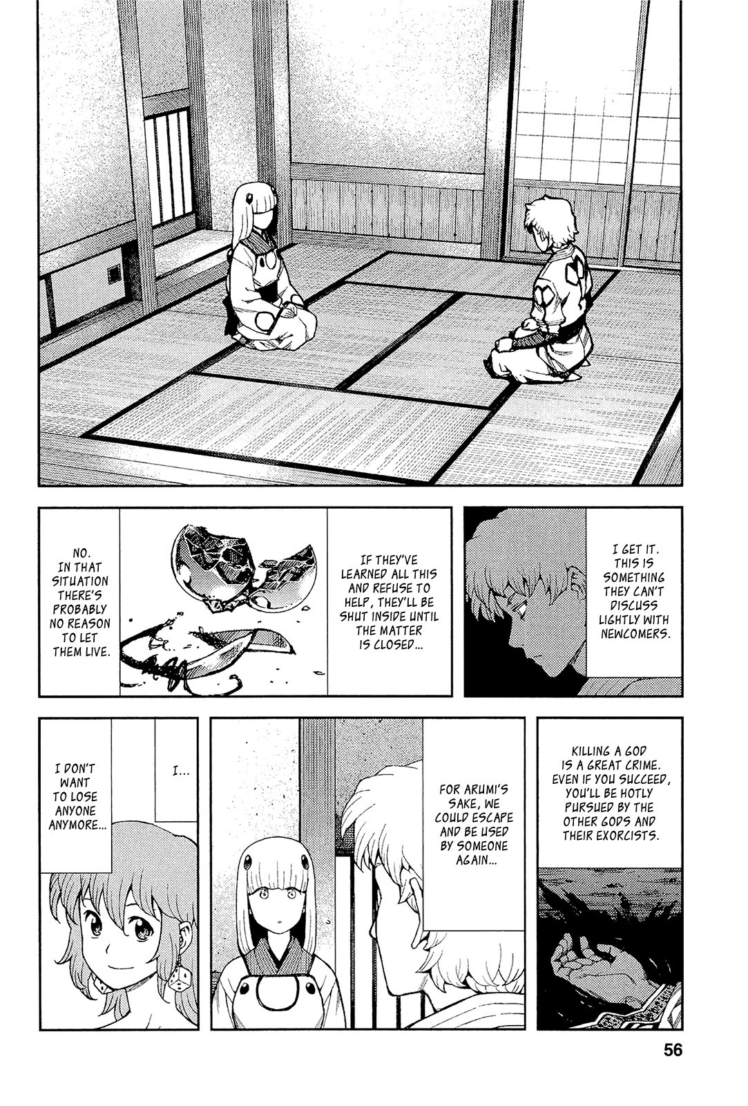 Tsugumomo chapter 51 page 9